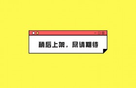 得到专栏总览下载列表